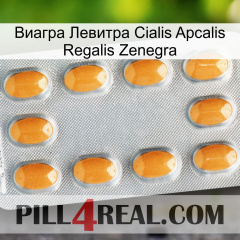 Виагра Левитра Cialis Apcalis Regalis Zenegra cialis3